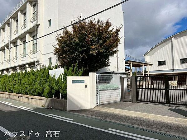 高石市立高石小学校 300m