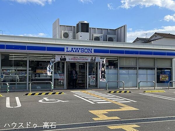 ローソン 高石綾園四丁目店 320m