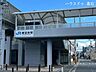 周辺：東羽衣駅 1000m