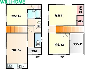 間取り：230035996886