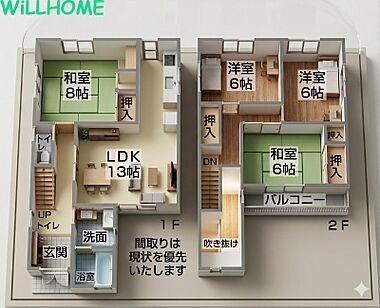 間取り：230036404854