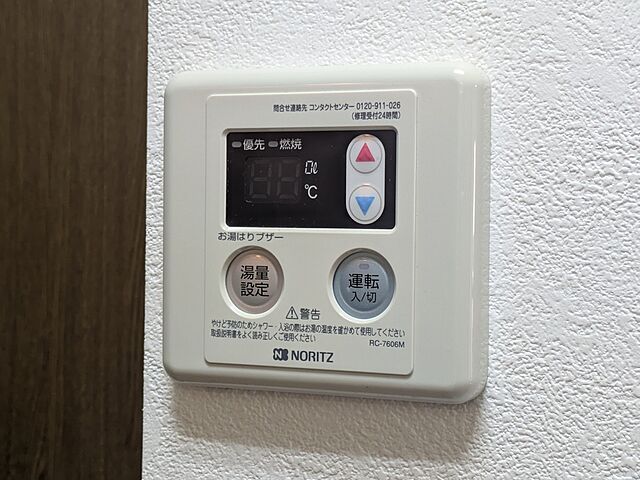浴室