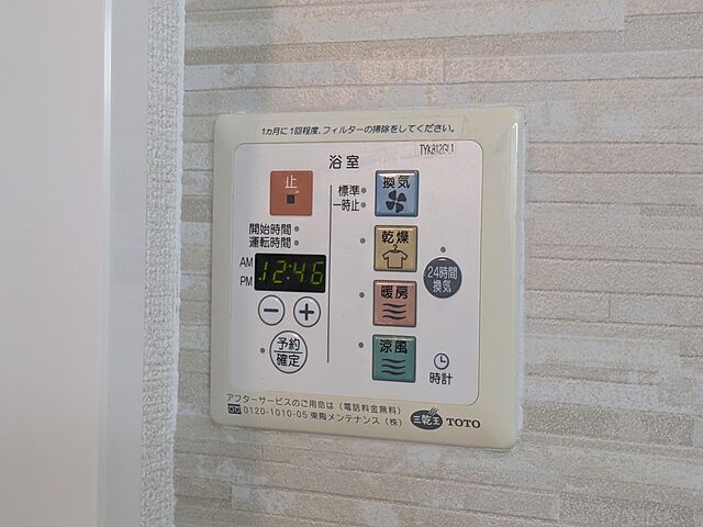 浴室