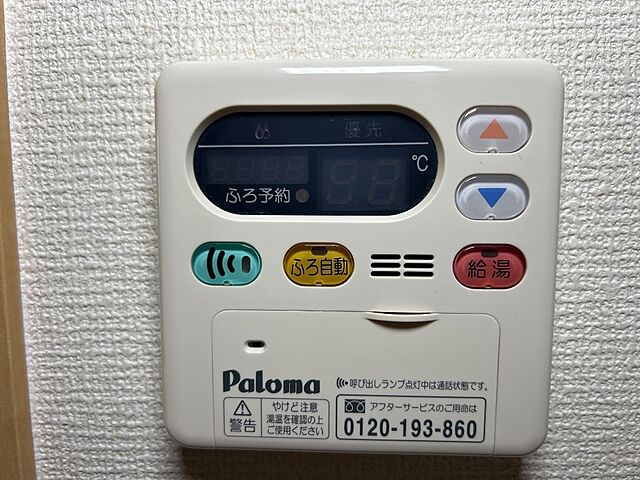 浴室