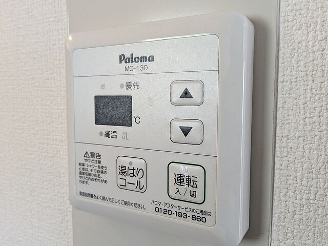 浴室