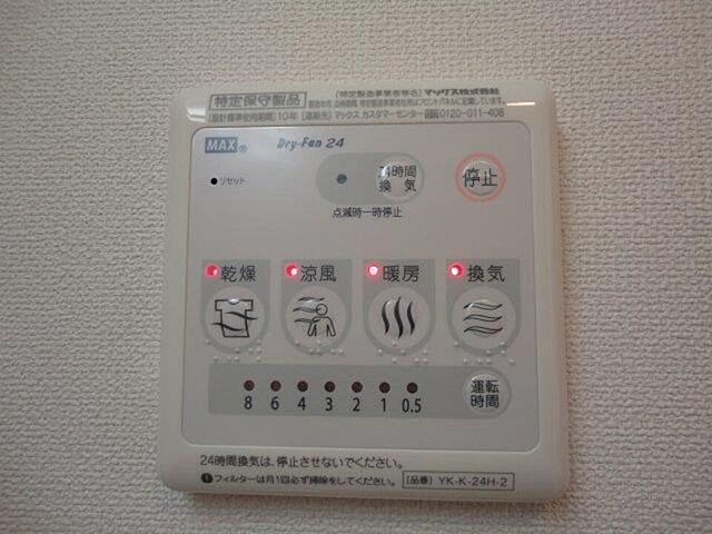 浴室