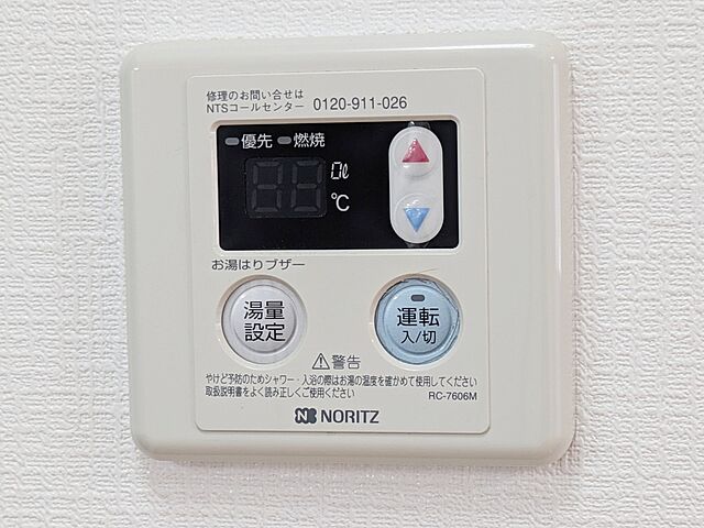 浴室