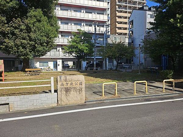 南方北公園 720m