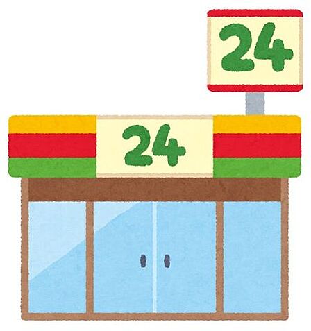 セブンイレブン大阪東三国2丁目店 350m