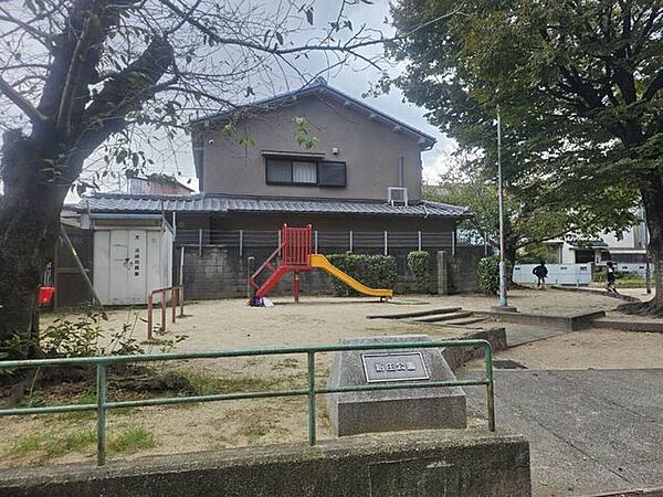 新庄公園 570m