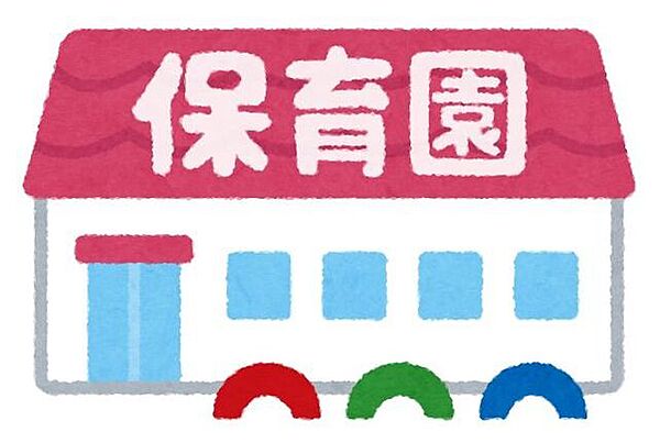 加島第1保育所 530m