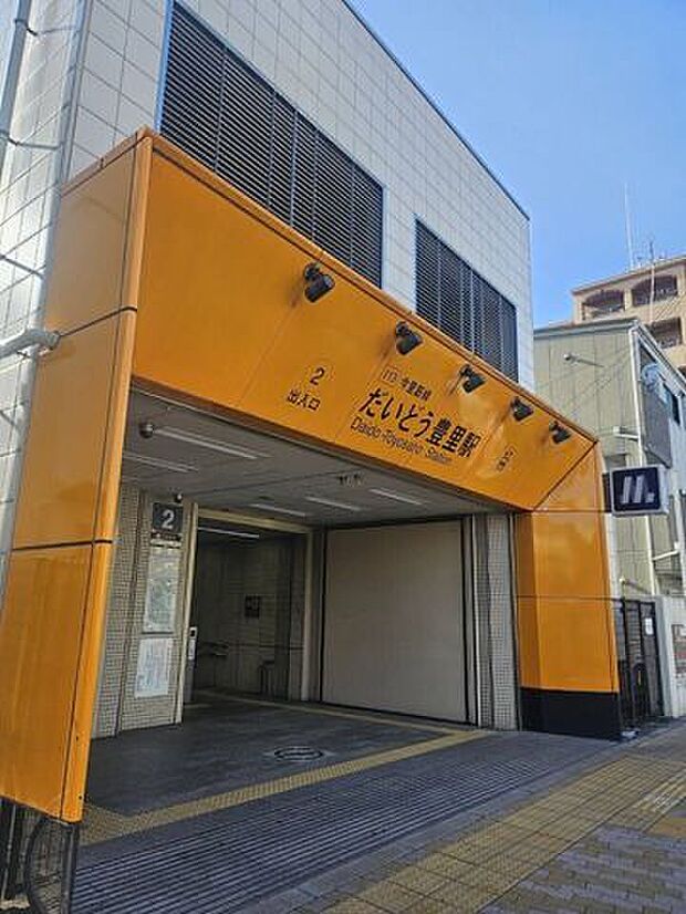 大阪市営地下鉄今里線 だいどう豊里駅 500m