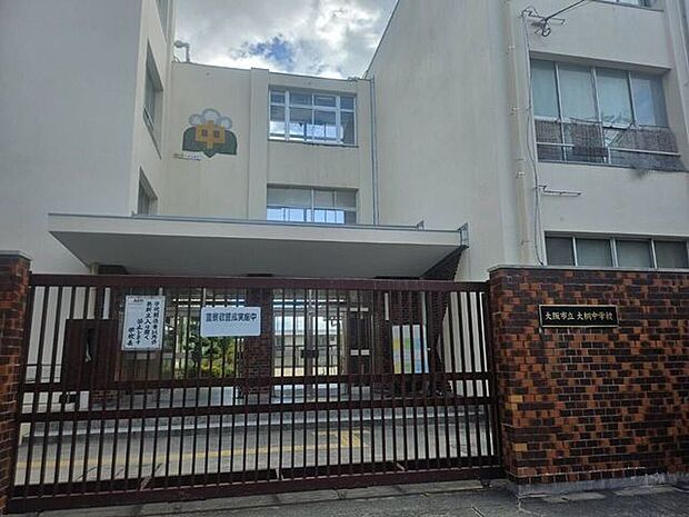 大桐中学校 490m