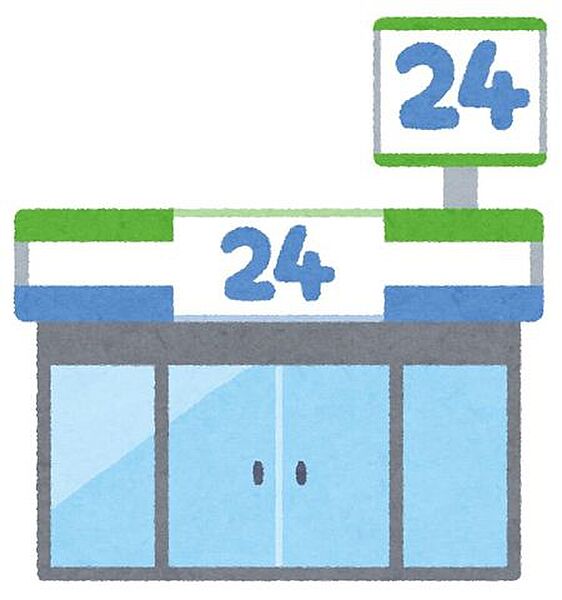 ファミリーマート 昭和通四丁目店 80m