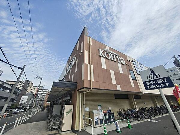 コーヨー 阪急三国店 680m