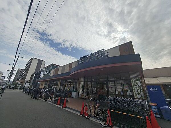 Foods Market サタケ 新大阪店 590m