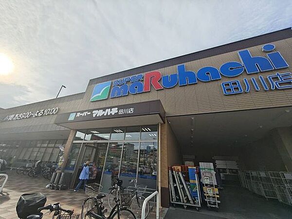 スーパーマルハチ 田川店 620m