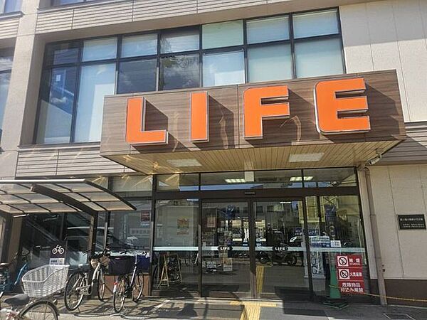 ライフ江口店 460m