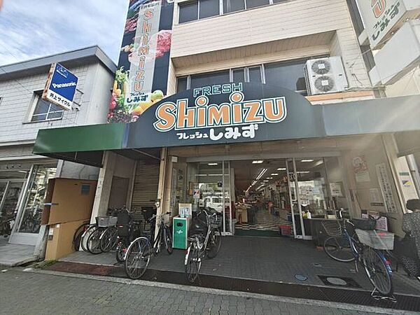 フレッシュしみず 加島店 430m
