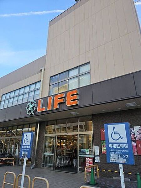 ライフ東淡路店 240m
