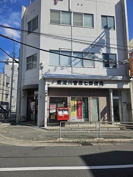 東淀川菅原七郵便局 340m