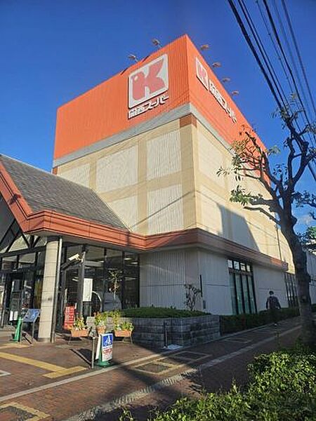 関西スーパー瑞光店 350m