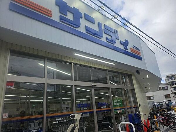 サンディ　下新庄店 460m