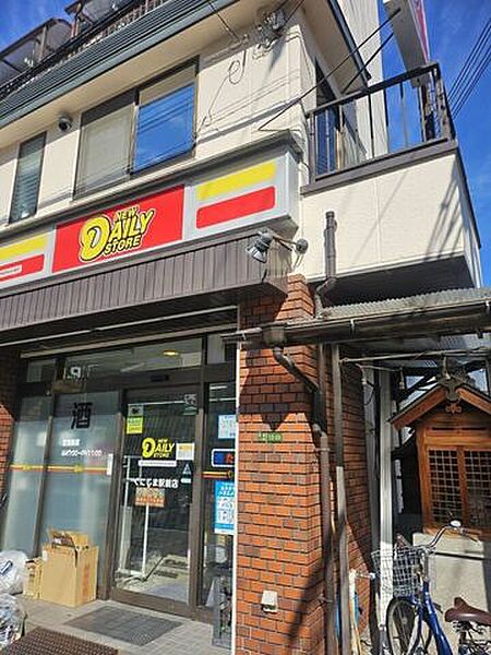 ニューヤマザキデイリーストアー　くにじま駅前店 510m