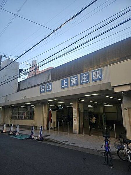 阪急京都線上新庄駅 480m