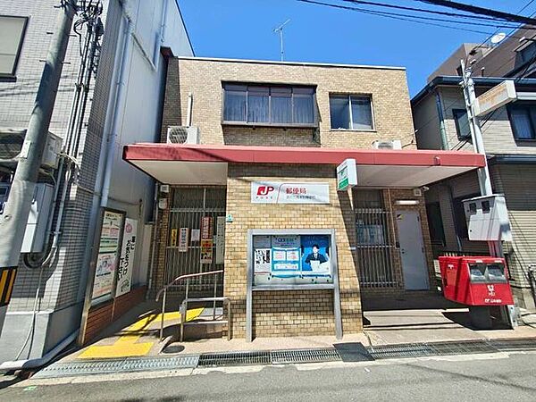 淀川三国本町郵便局 400m