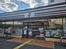 周辺：セブンイレブン大阪大桐3丁目店 700m