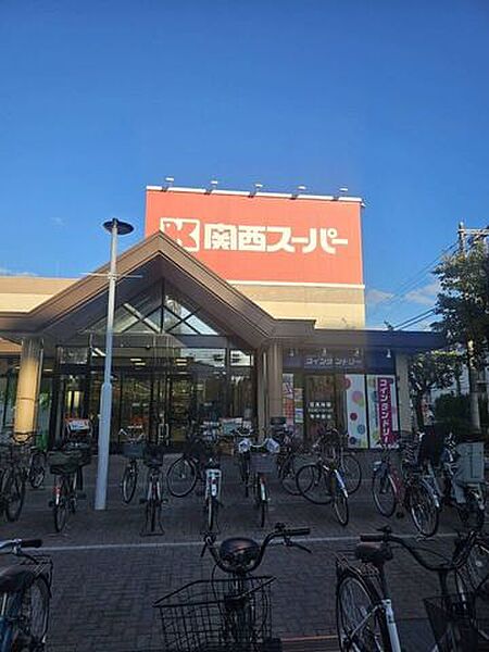 関西スーパー　南江口店 410m