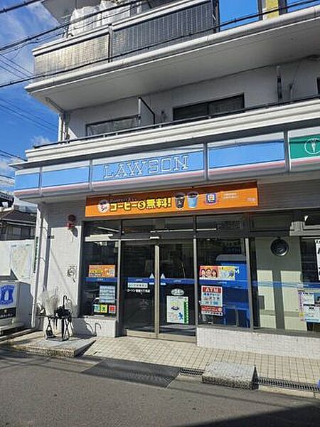 ローソン　菅原6丁目店 120m