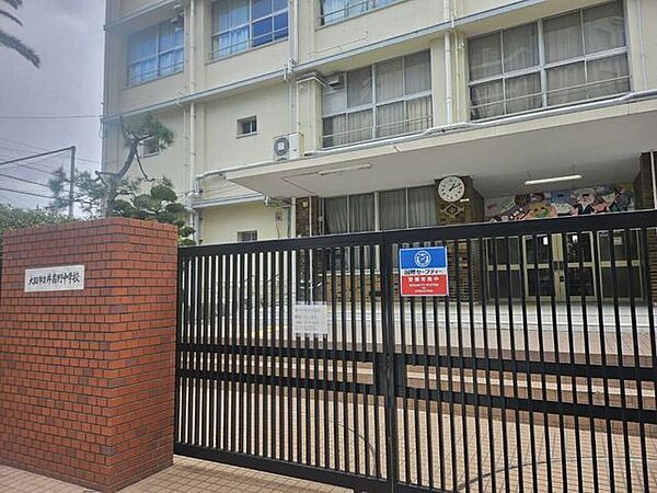 井高野中学校 460m