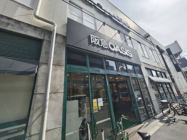阪急OASIS 塚本店 720m