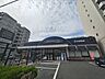 周辺：ダイエー 西中島店・イオンフードスタイル 270m