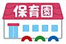 周辺：十三保育園 70m