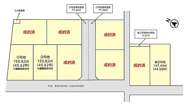 区画図：328000585332