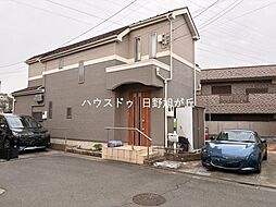 東京都日野市西平山５丁目