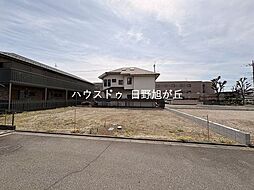 東京都日野市大坂上４丁目