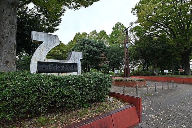 日野中央公園 200m