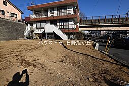 東京都日野市大坂上３丁目