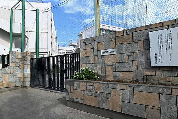 日野市立日野第三小学校 1700m