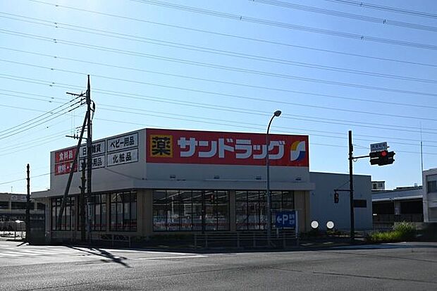 サンドラッグ　八王子高倉店 850m