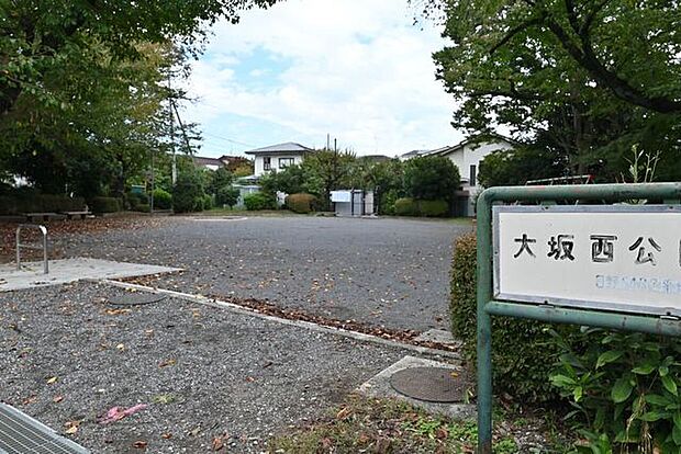 大坂西公園 390m