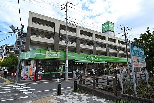 コープみらい　日野駅前店 920m