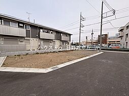 東京都日野市大字日野