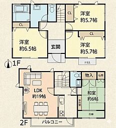 東京都日野市平山６丁目