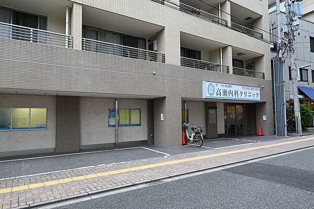 高瀬内科クリニック 890m