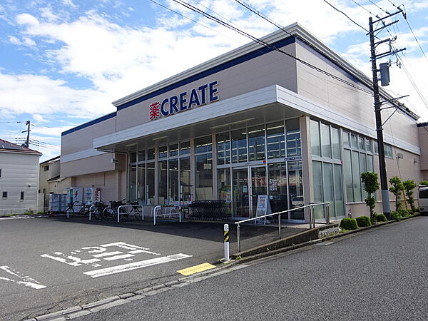 クリエイトＳＤ医薬品・日用品・食品まで幅広く取り揃えるドラッグストア。処方せん受付にも対応していますまで625m
